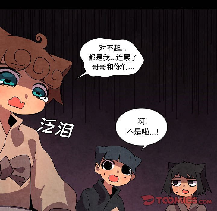 第 32 话78