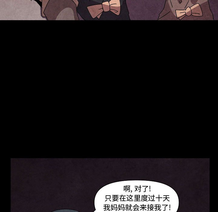 第 32 话79