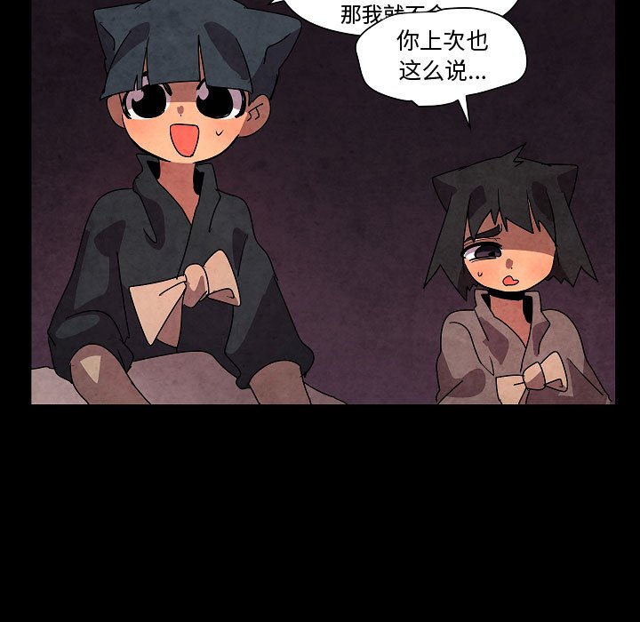 第 32 话80