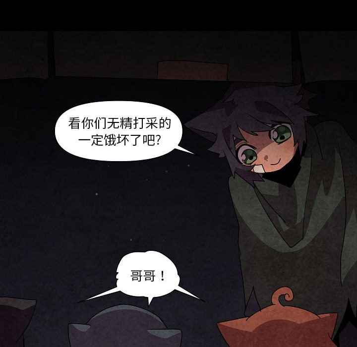 第 32 话83