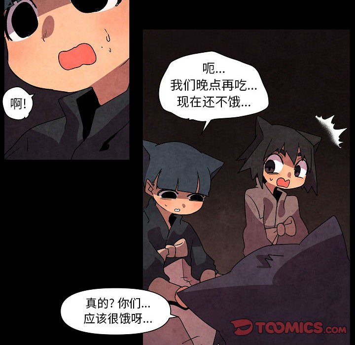 第 32 话87