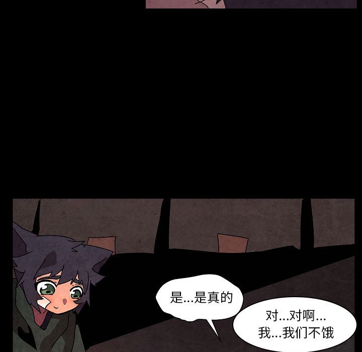 第 32 话88