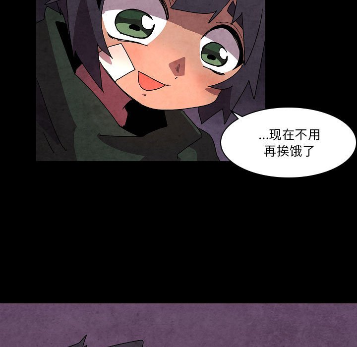 第 32 话90