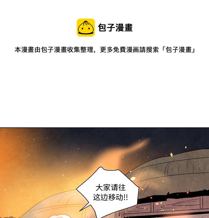第 33 话0