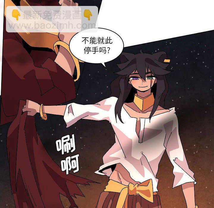 第 33 话61
