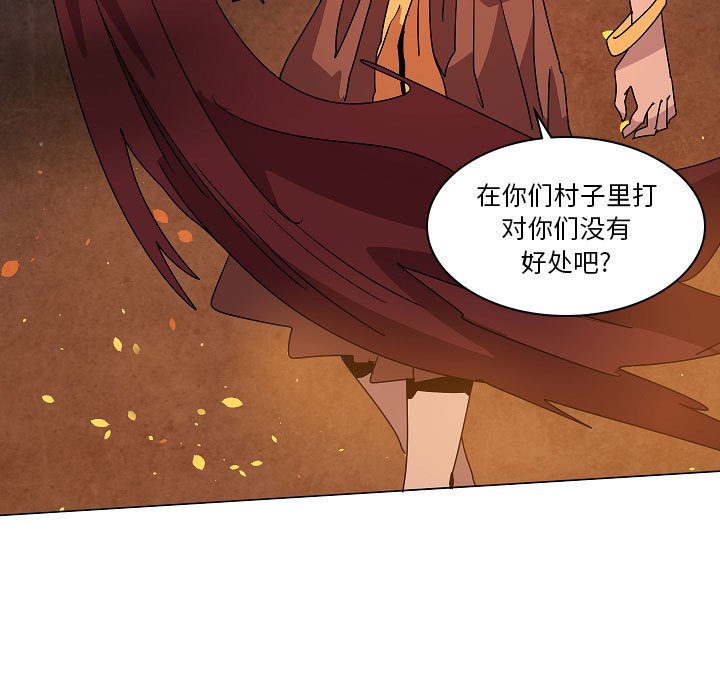 第 33 话62