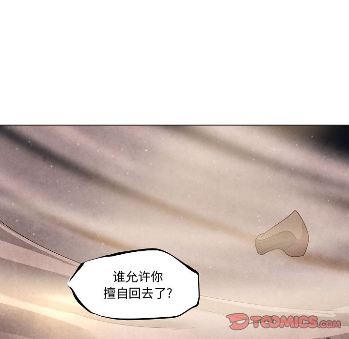 第 33 话69