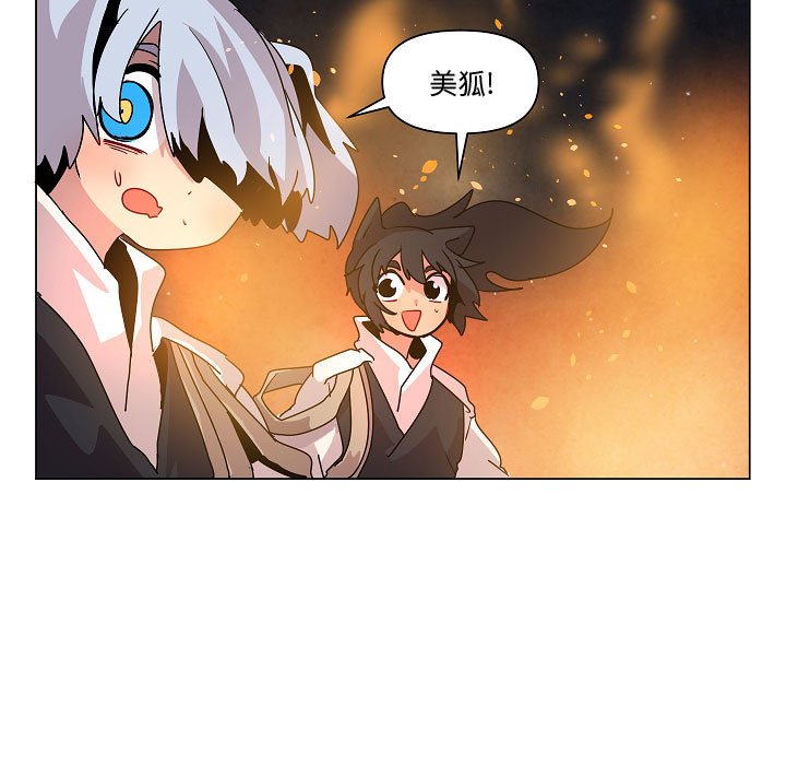第 33 话8