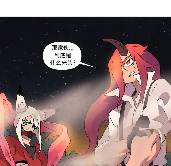 第 33 话95