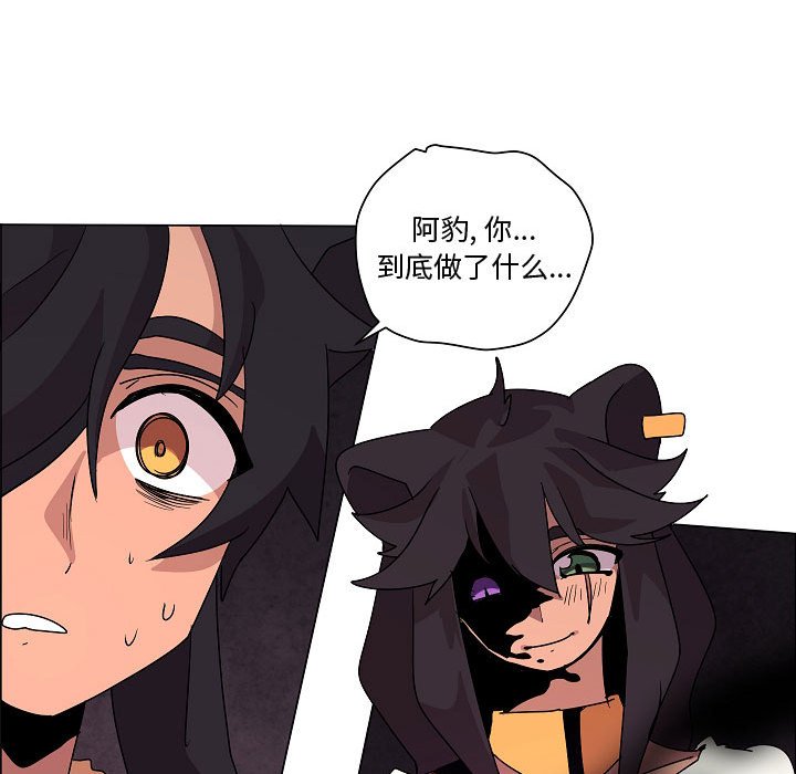 第 34 话100