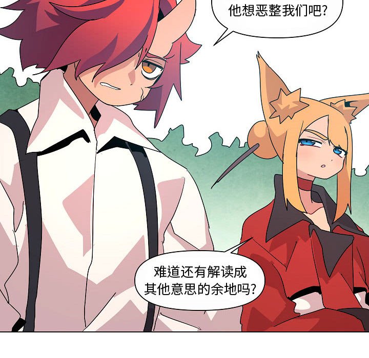 第 34 话11