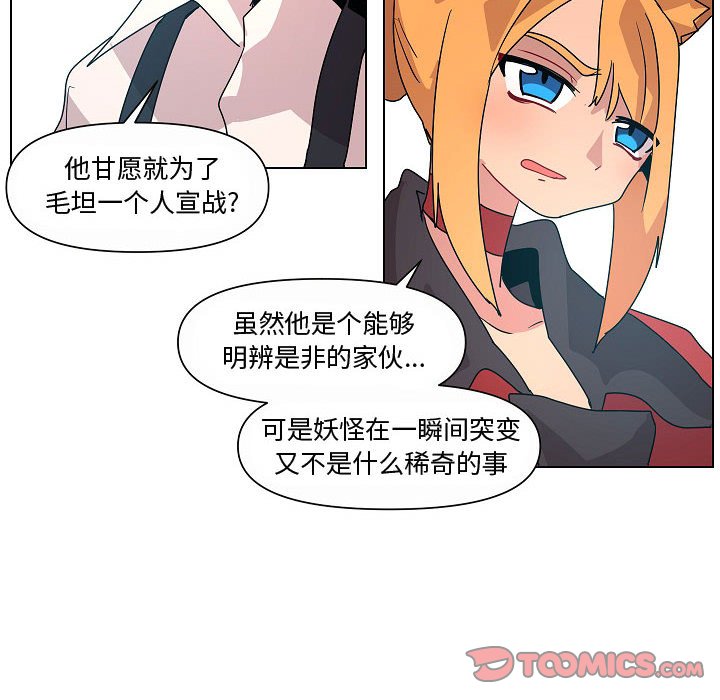 第 34 话13