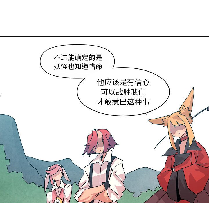 第 34 话14