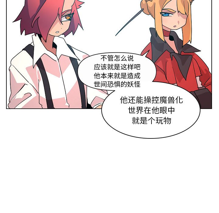第 34 话16