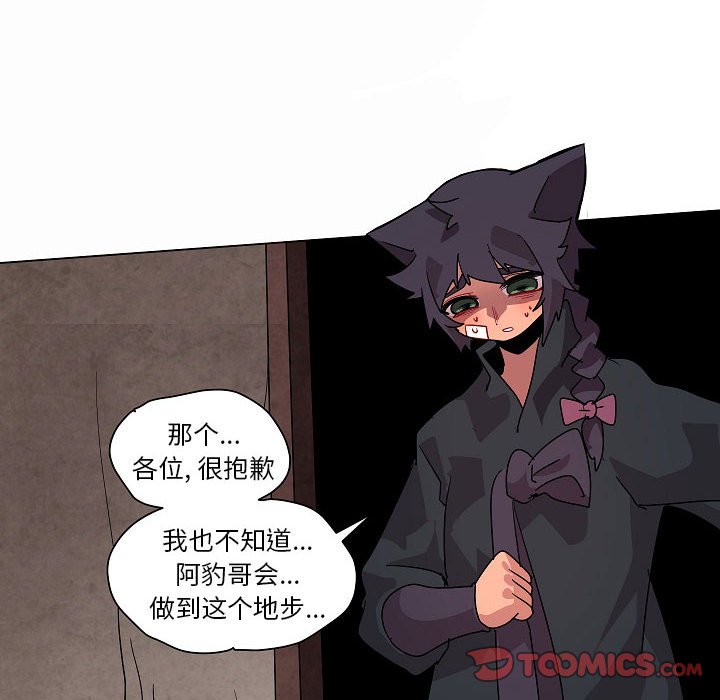 第 34 话31