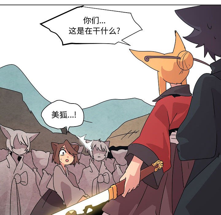 第 34 话39