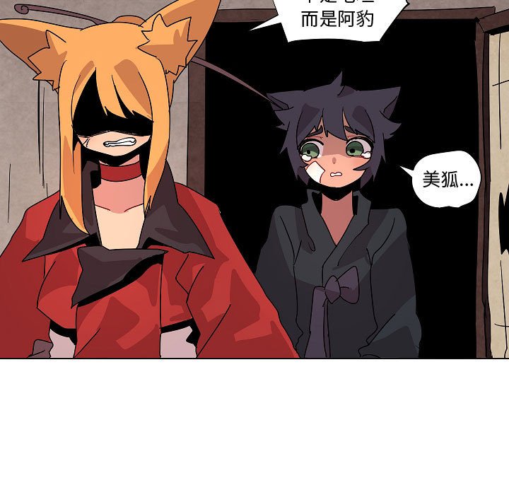 第 34 话42
