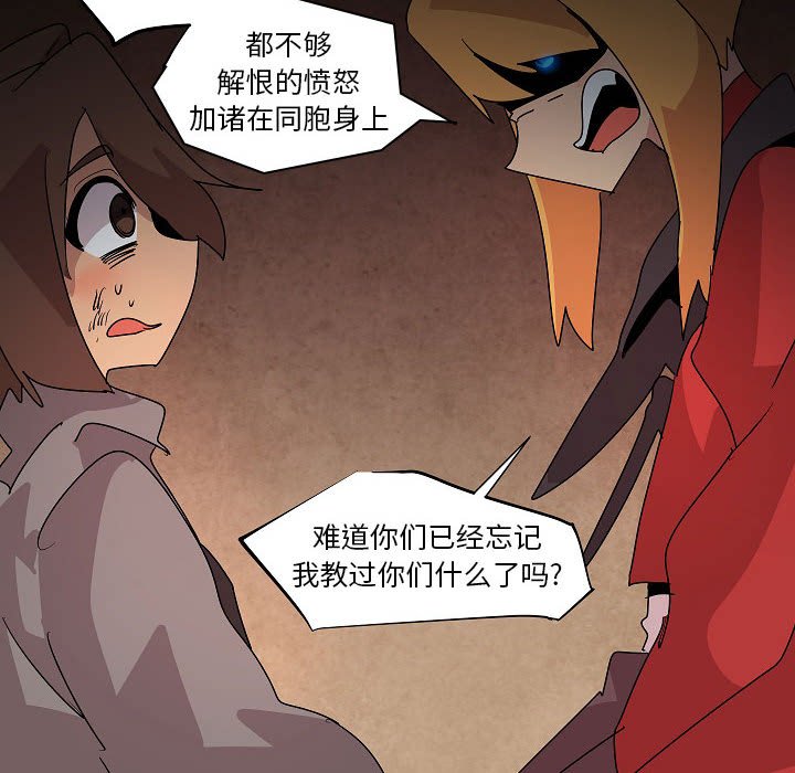 第 34 话45