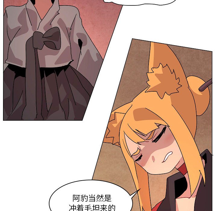 第 34 话47