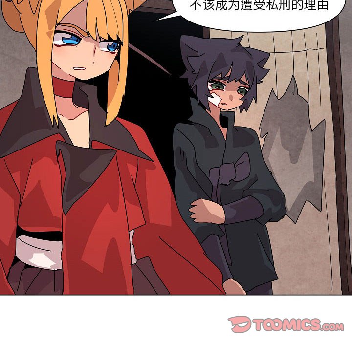 第 34 话53