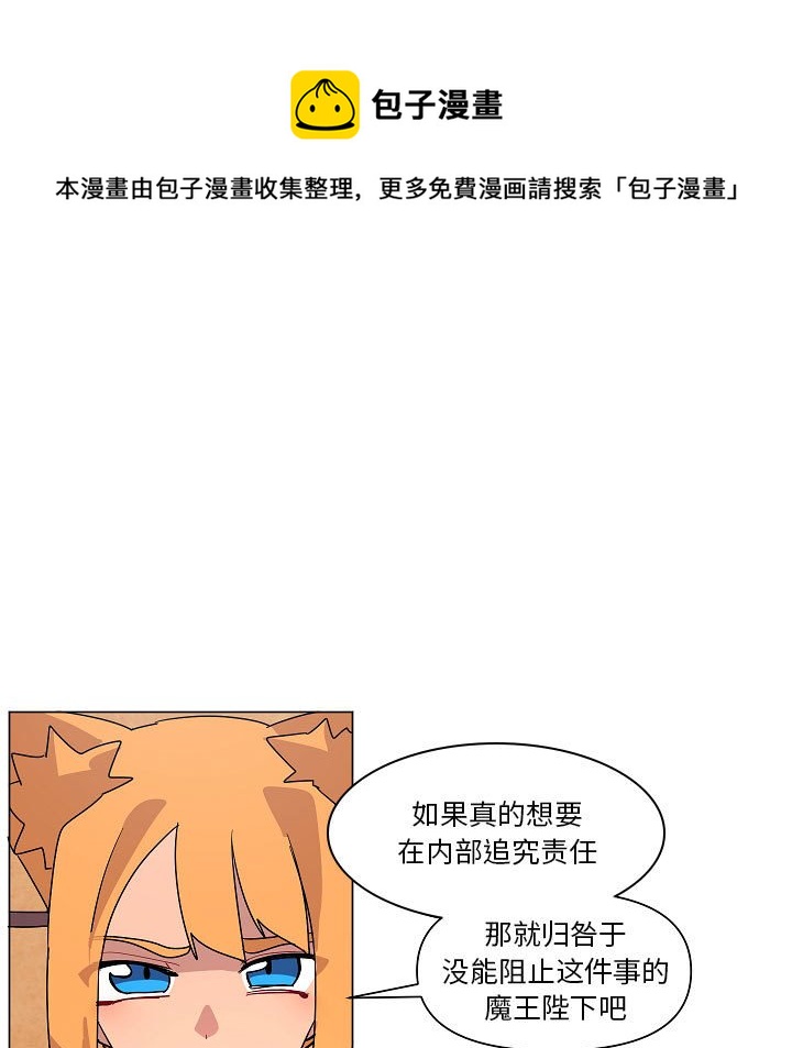 第 34 话54