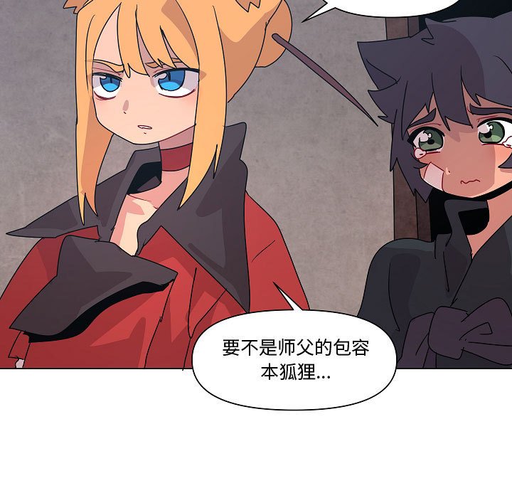 第 34 话58