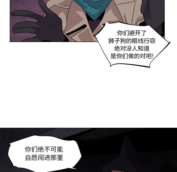 第 34 话74