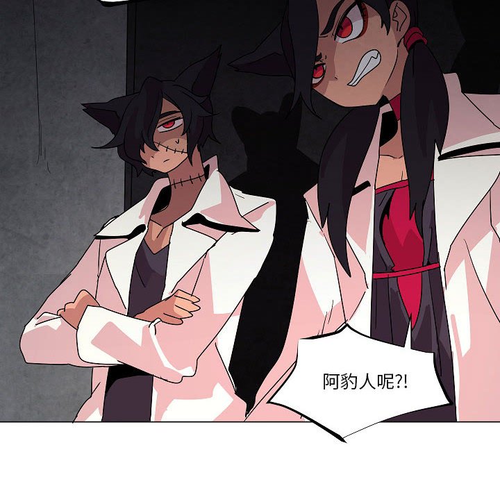 第 34 话75