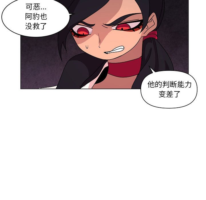 第 34 话82