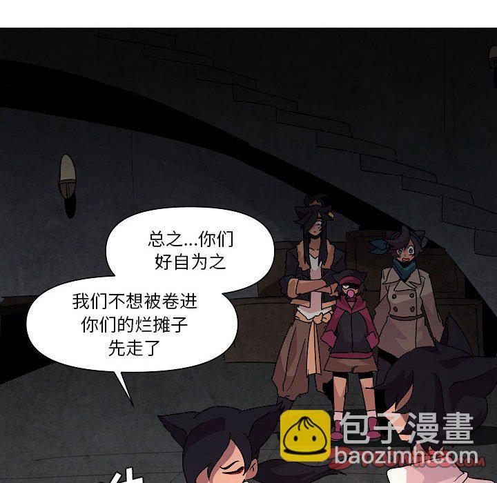 第 34 话83
