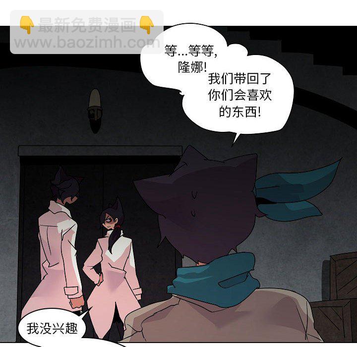 第 34 话85