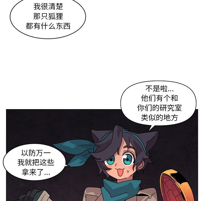 第 34 话86