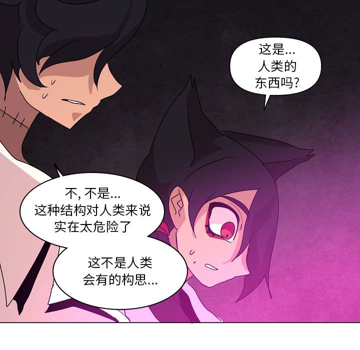 第 34 话94