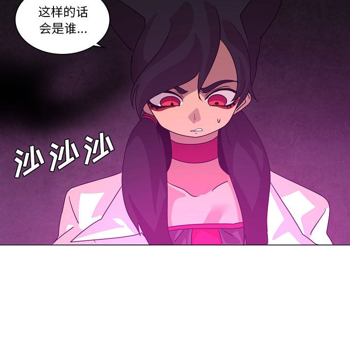 第 34 话97