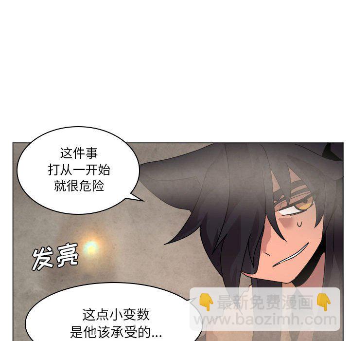 第 36 话102