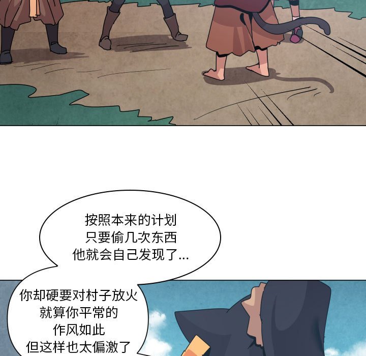 第 36 话21