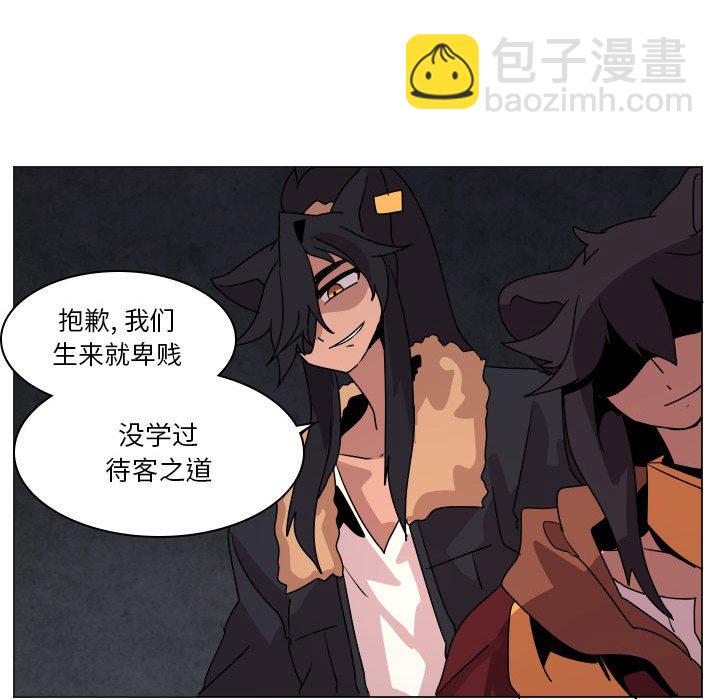 第 36 话45