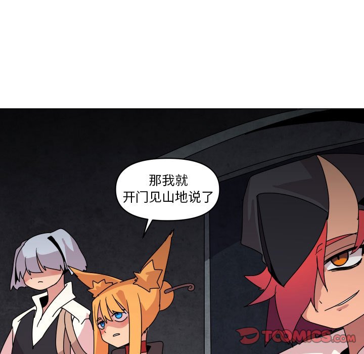 第 36 话53