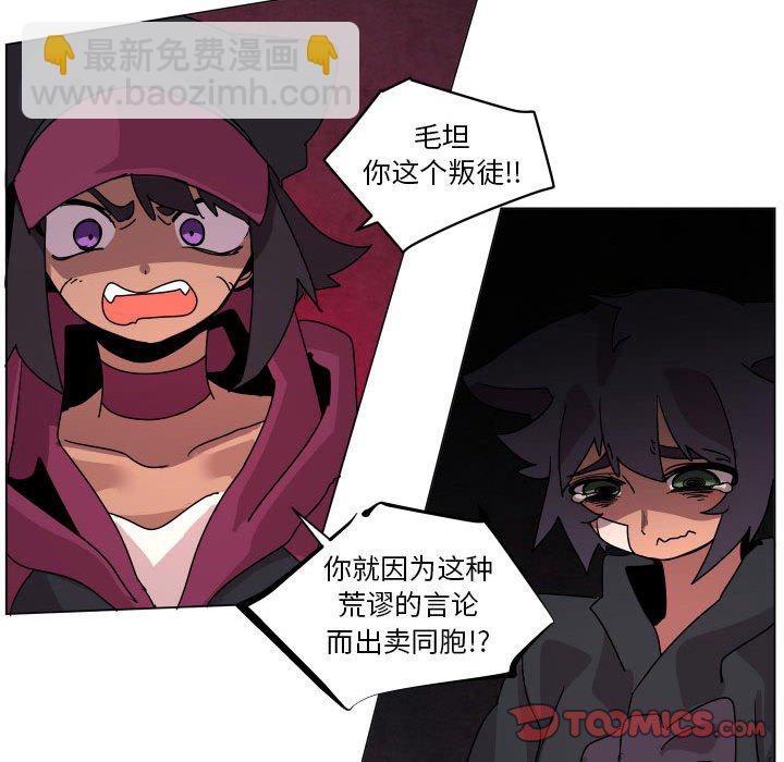 第 36 话71