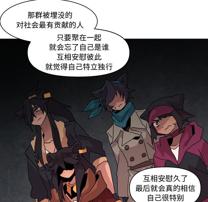 第 36 话75