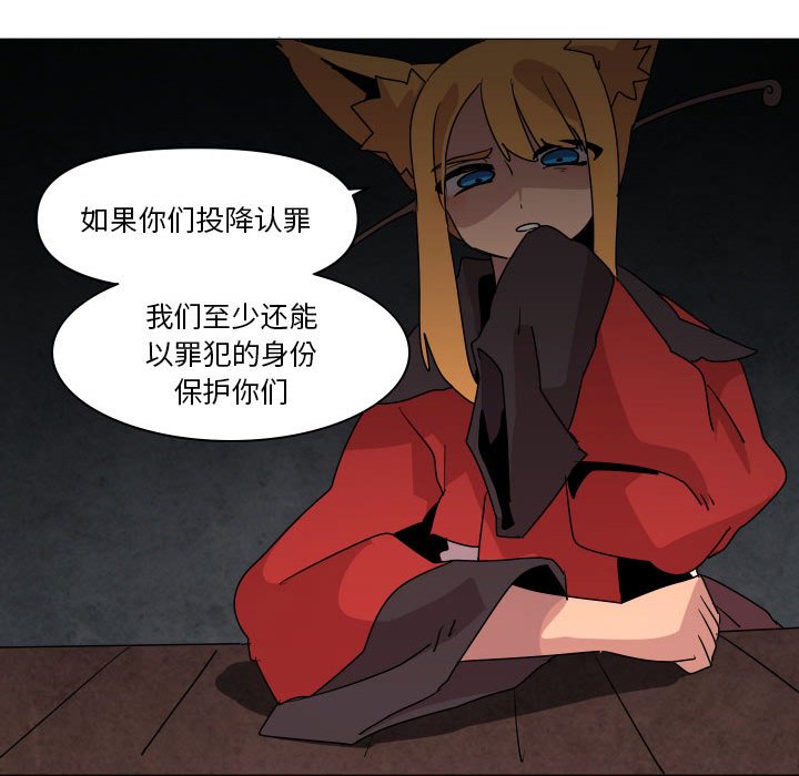 第 36 话78