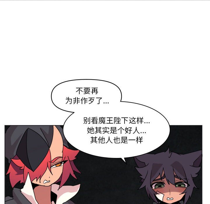 第 36 话79
