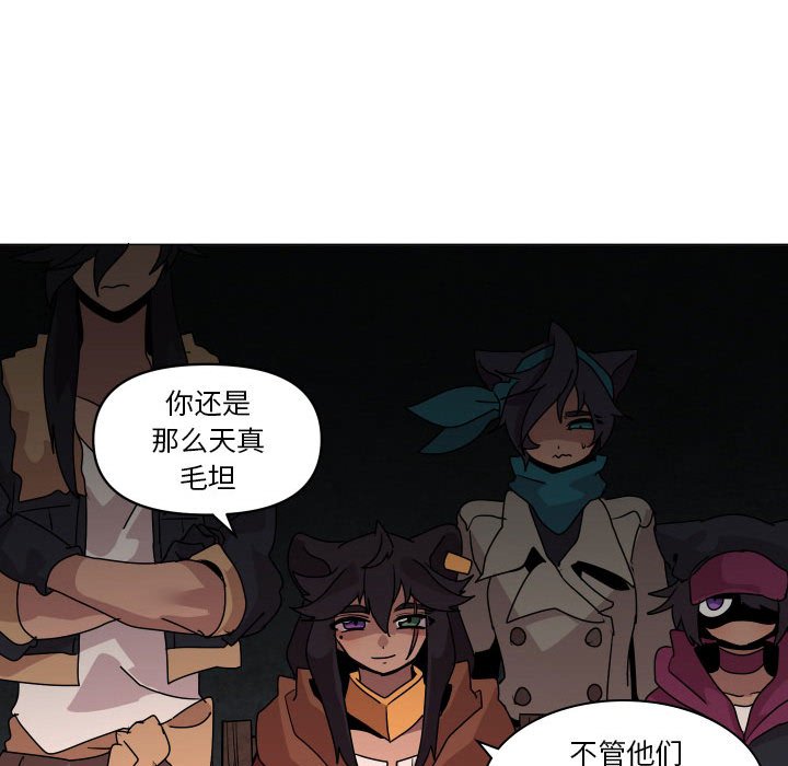 第 36 话82