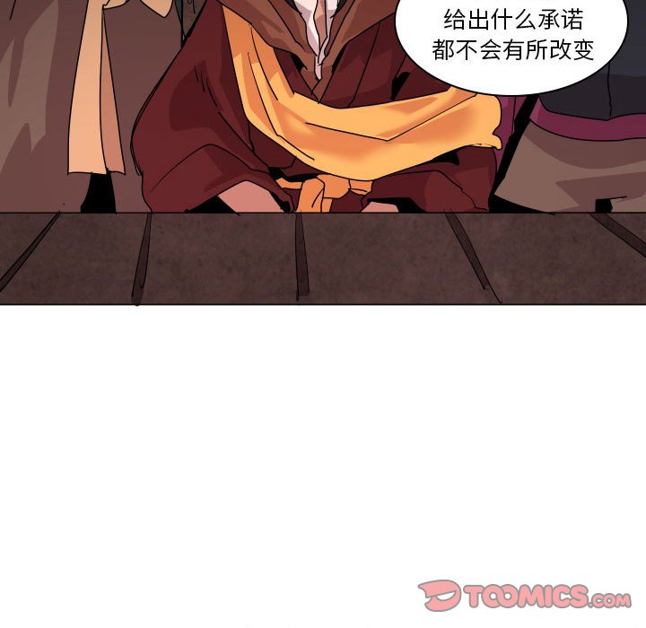 第 36 话83