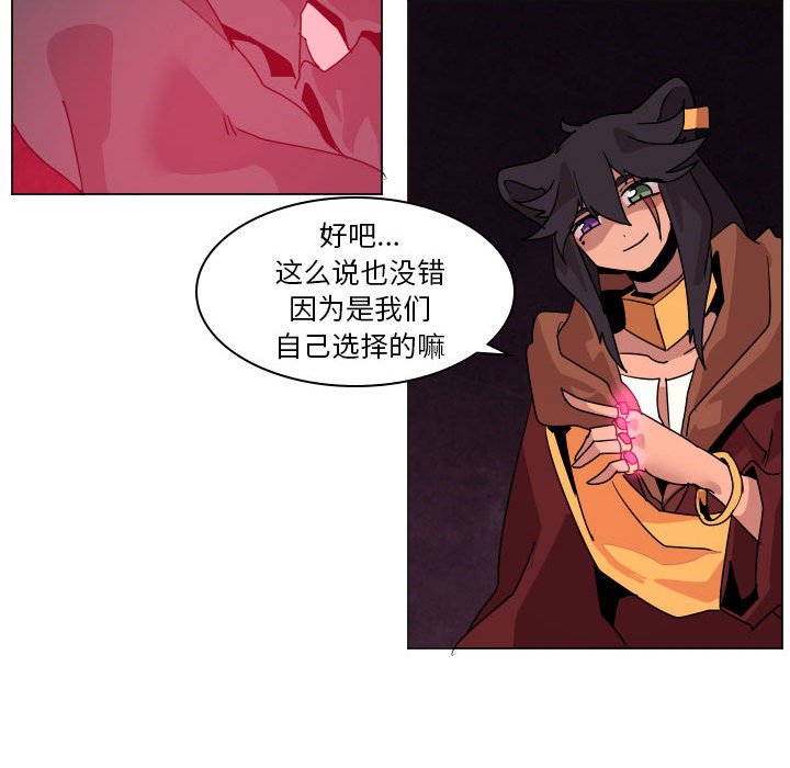 第 36 话86