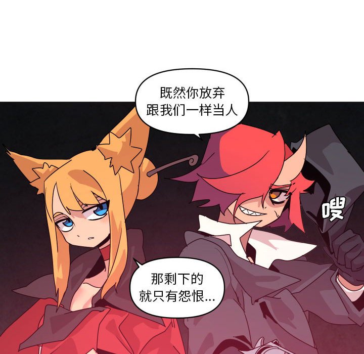 第 36 话91
