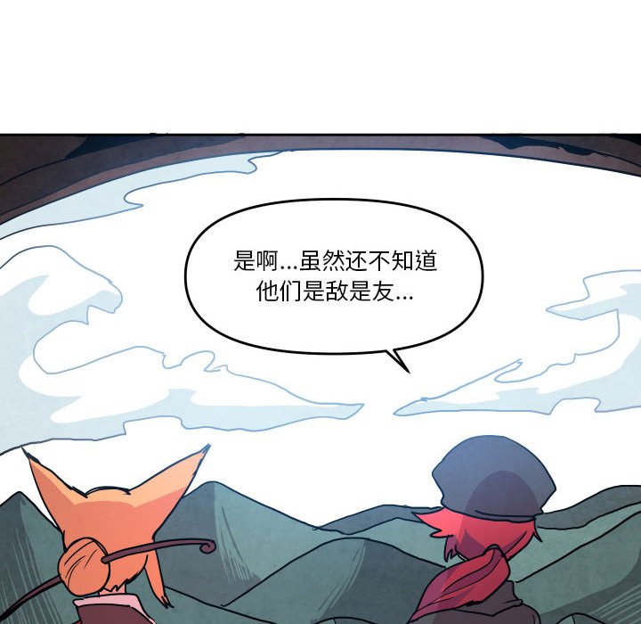 第 49 话100