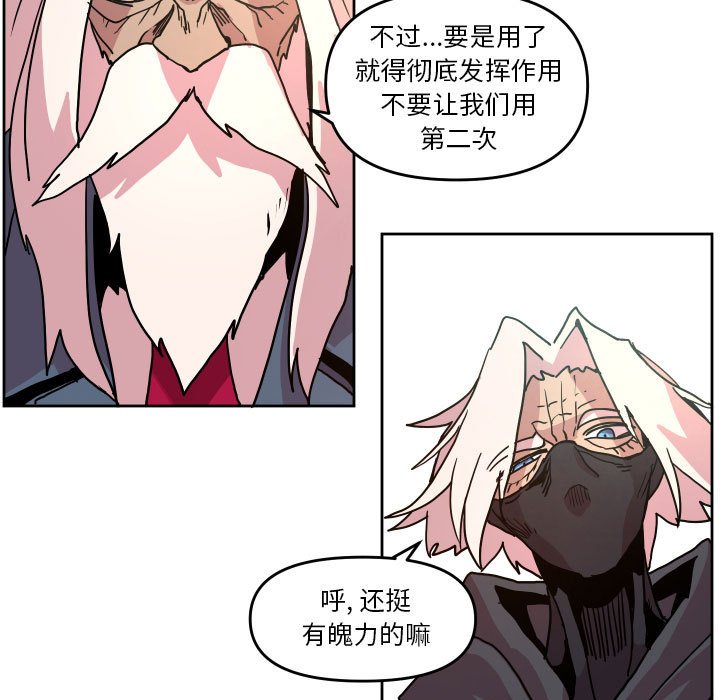 第 49 话16