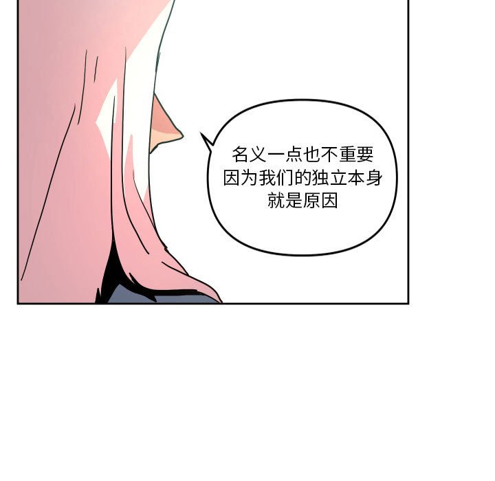 第 49 话20