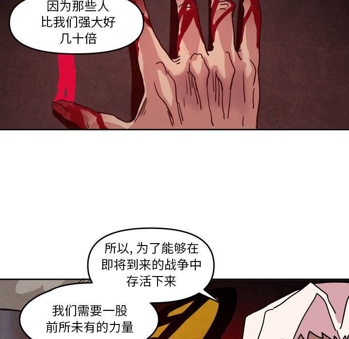 第 49 话26